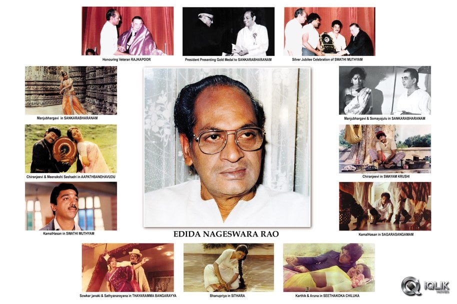 Edida-Nageswara-Rao-Rare-Photo-Gallery